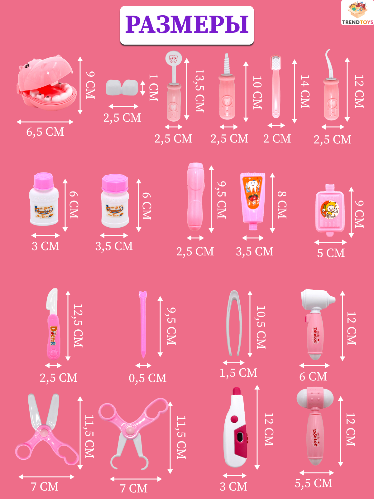 Игрушка TrendToys Доктор Розовый (инструменты) 44 предм. - фото 8