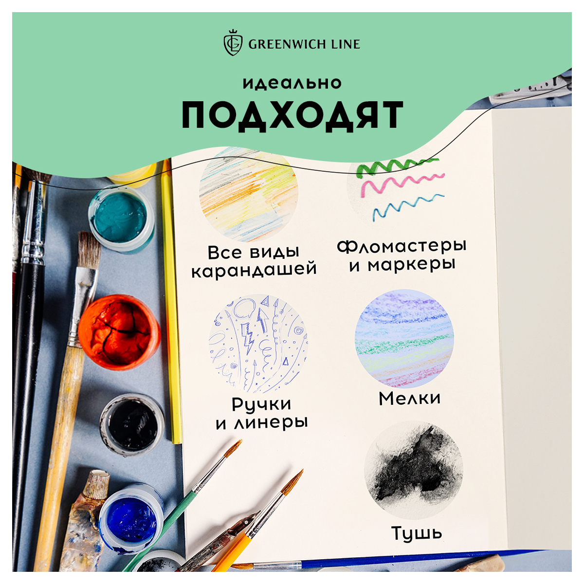 Скетчбук Greenwich line А5 - фото 8