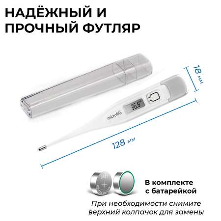 Термометр Microlife