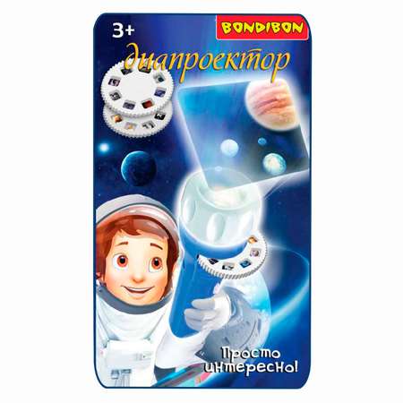 Игрушка проектор Bondibon