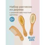Расческа ROXY-KIDS