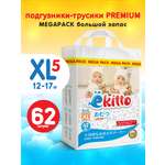 Трусики Ekitto Premium ночные XL (12-17 кг) 62 шт.