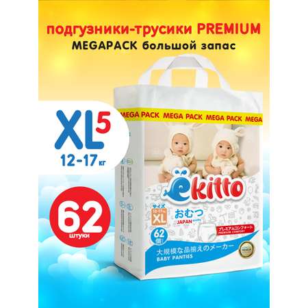 Трусики Ekitto Premium ночные XL (12-17 кг) 62 шт.