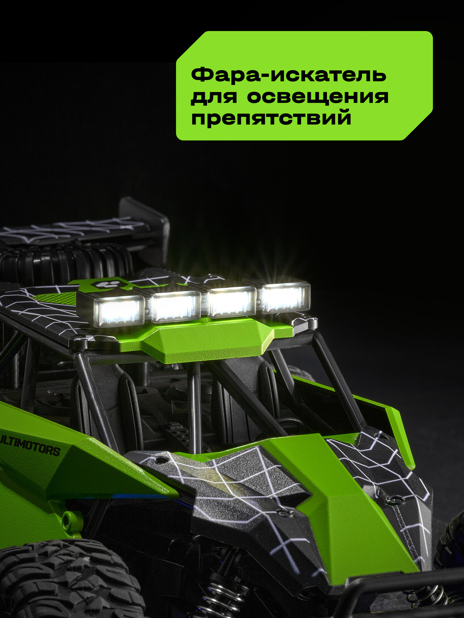 Автомобиль РУ CUBITS SPIRO 1:16 - фото 8