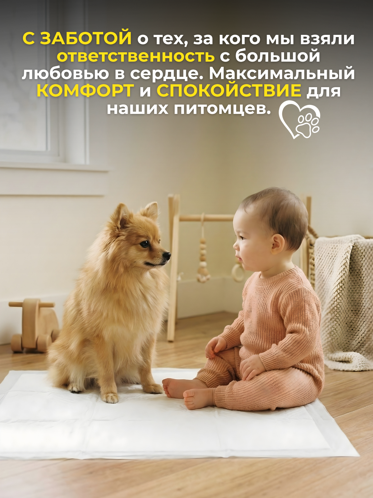 Пеленки для животных Доброзверики с бумагой тиссью и суперабсорбентом 60х60 см - фото 6
