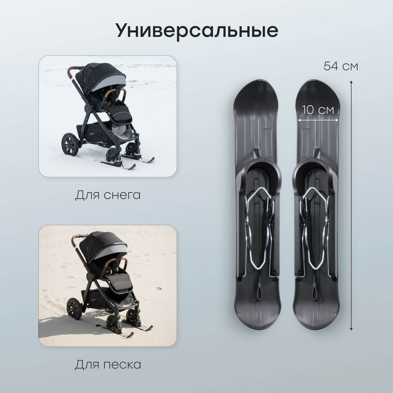 Лыжи Happy Baby Черные с мешочком для хранения - фото 4