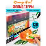 Маркеры Orange Peel 120 шт.
