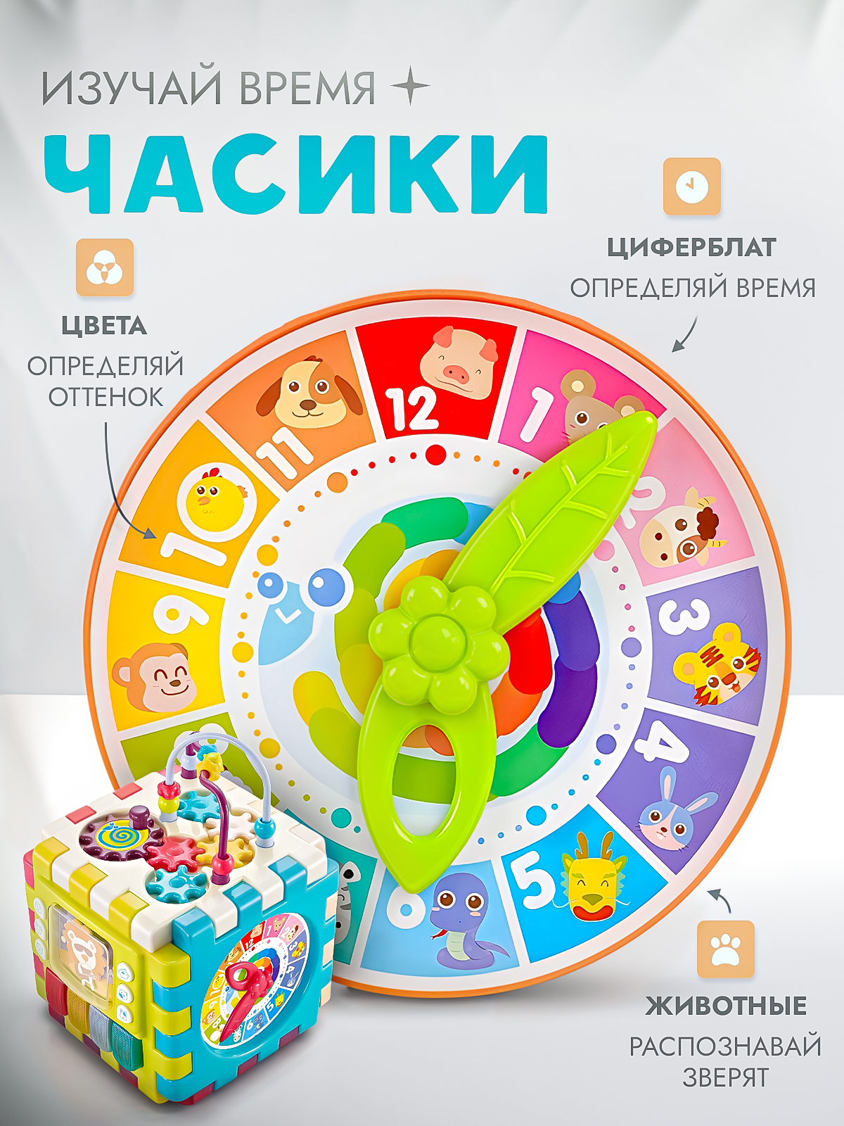Игрушка SHARKTOYS развивающий центр Музыкальный мегакуб - фото 4