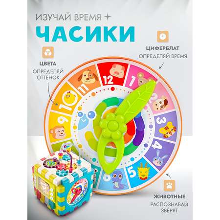 Игрушка SHARKTOYS развивающий центр Музыкальный мегакуб