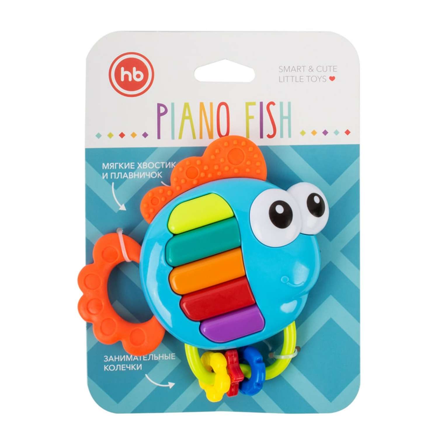 Игрушка Happy Baby Piano Fish - фото 3