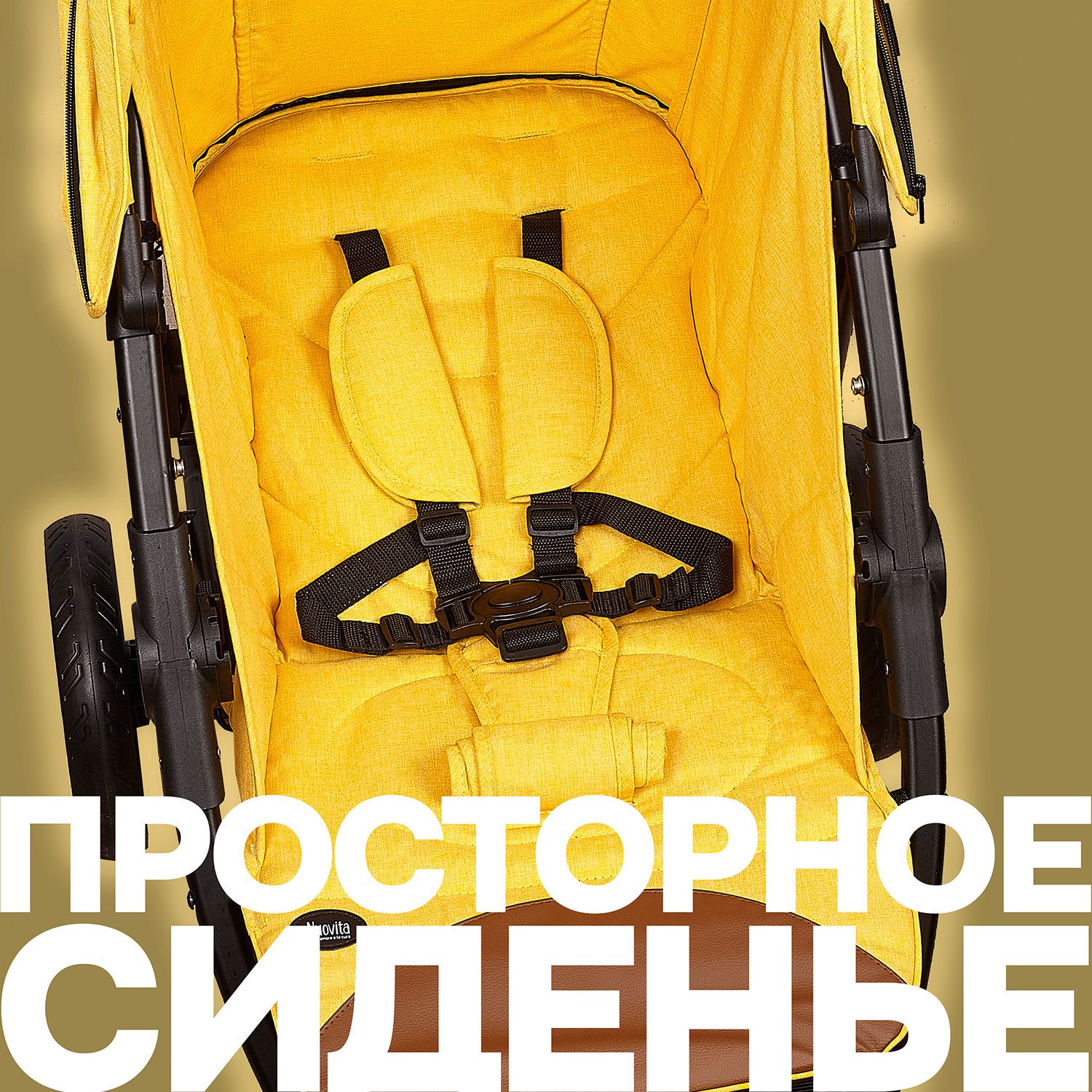 Коляска прогулочная Nuovita Corso желтый - фото 30