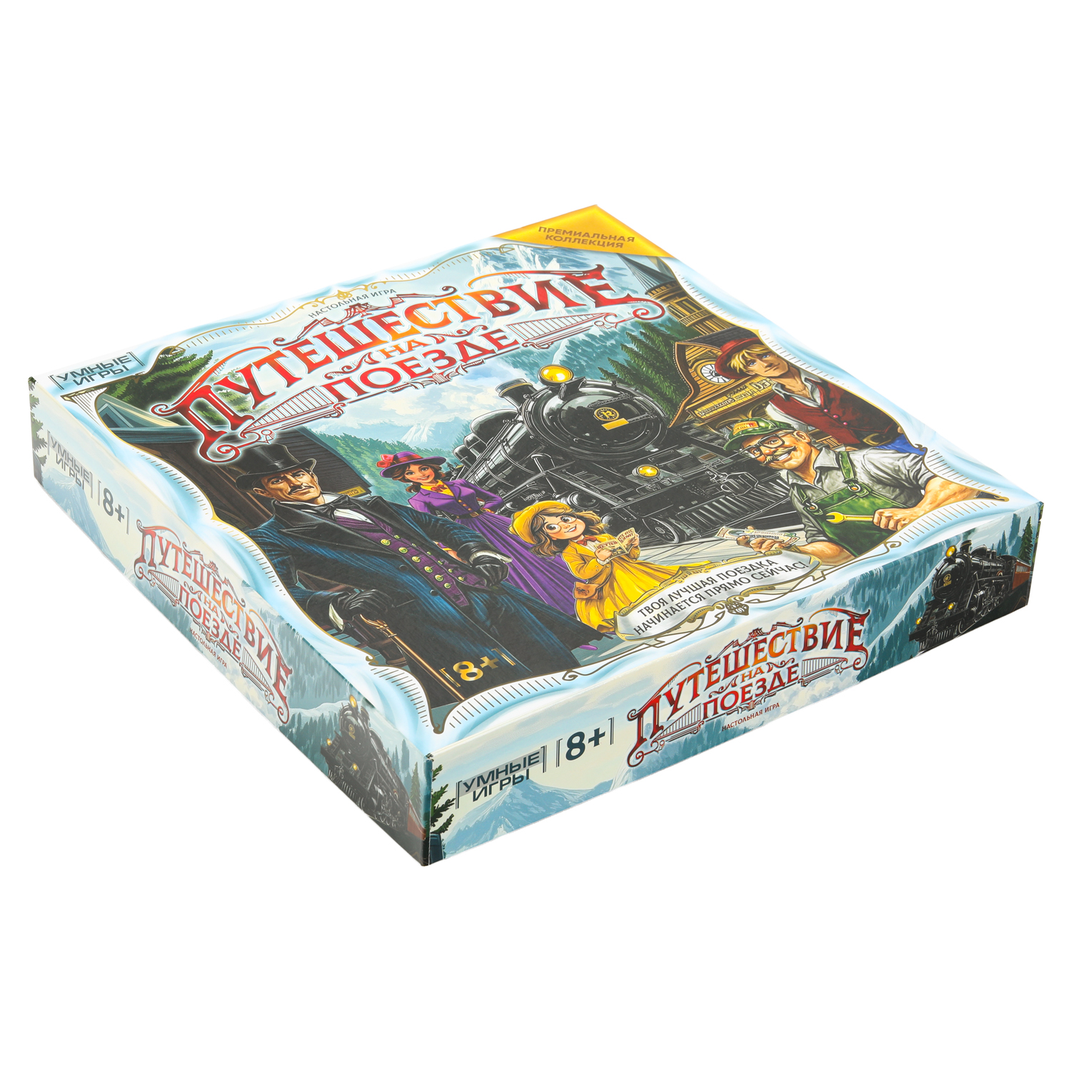 Настольная игра Умные игры - фото 9