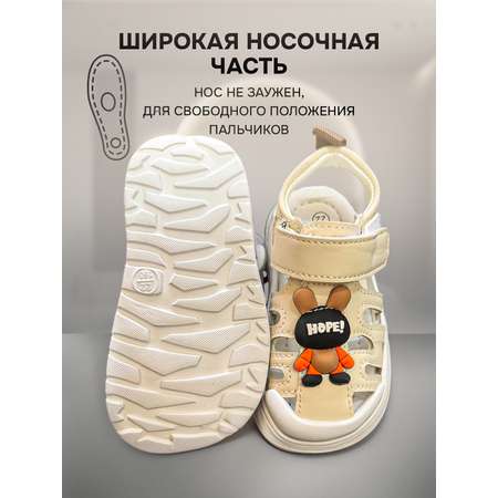 Сандалии .