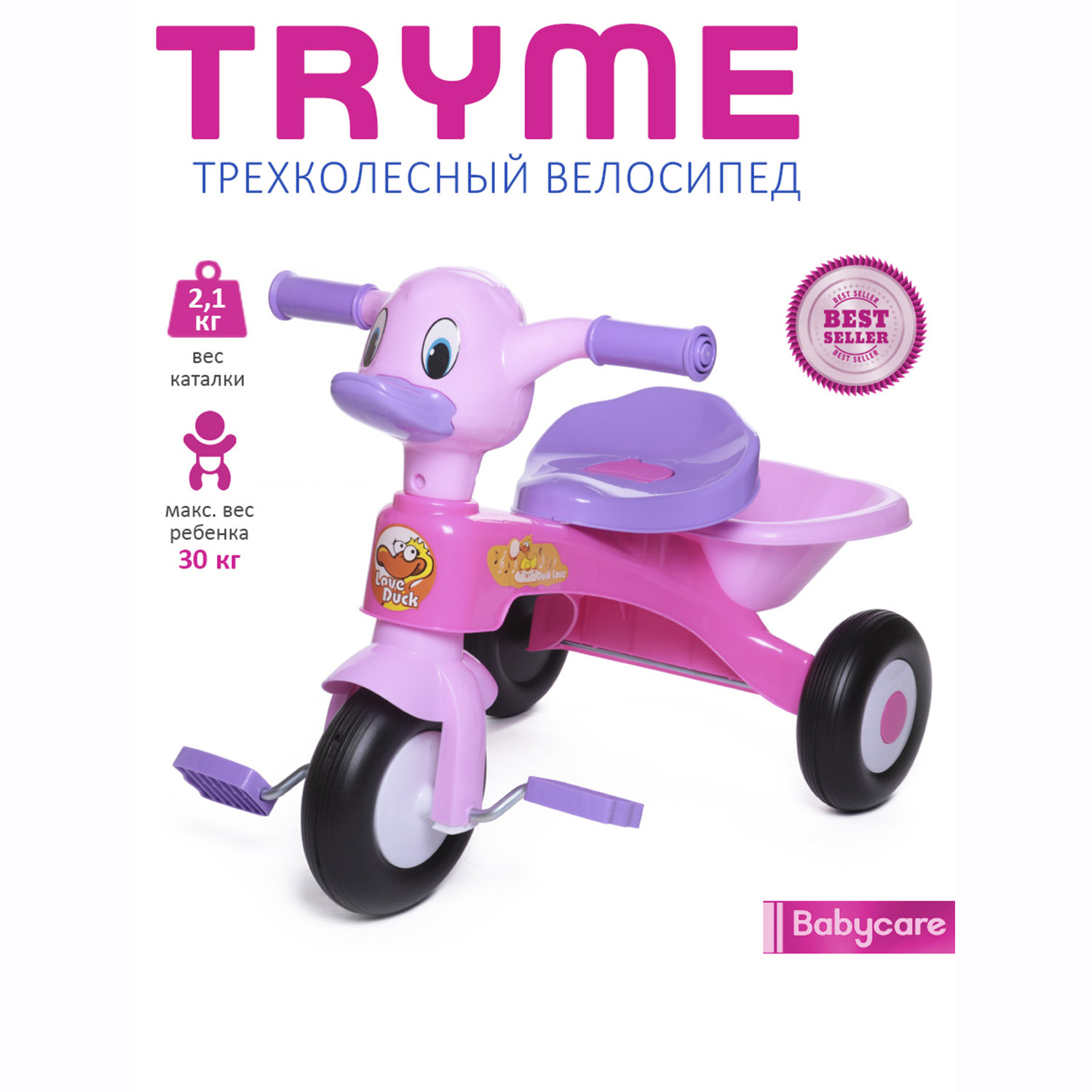 Трехколесный велосипед BabyCare - фото 2