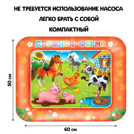 Коврик Школа Талантов