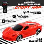 Автомобиль Sima-Land