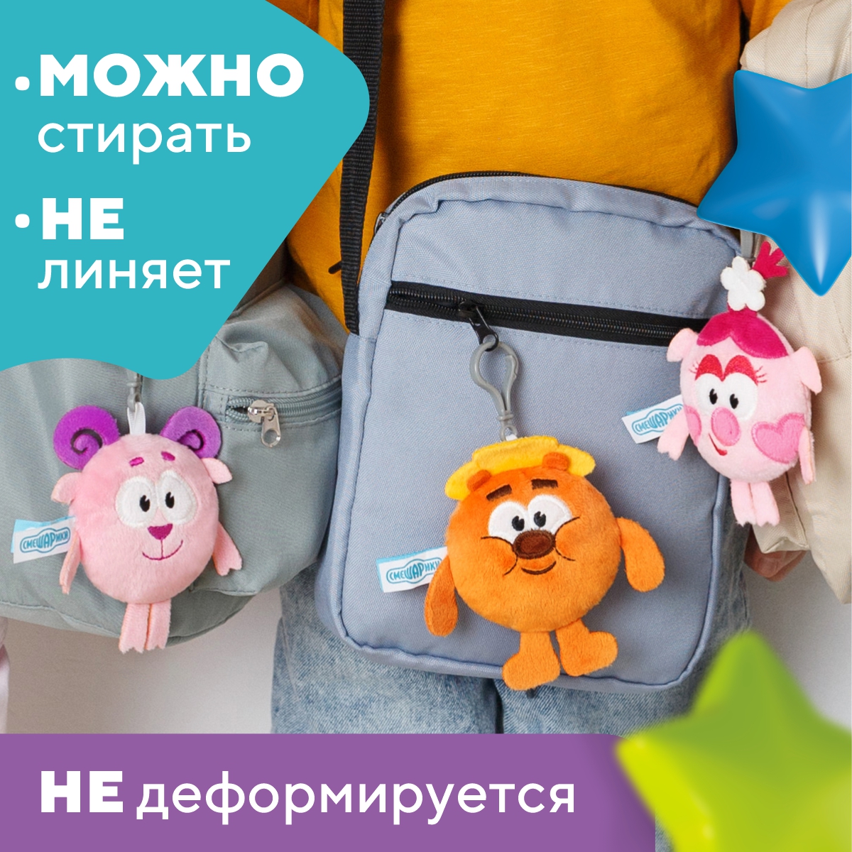Брелок Мякиши - фото 7