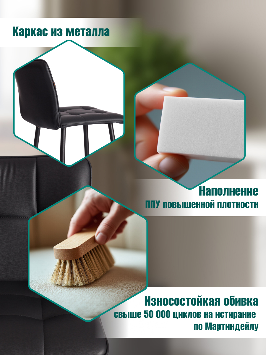 Стул TETCHAIR экокожа, черный - фото 3