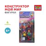Конструктор Город мастеров Мой мир