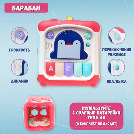 Игрушка Emilly Toys бизиборд