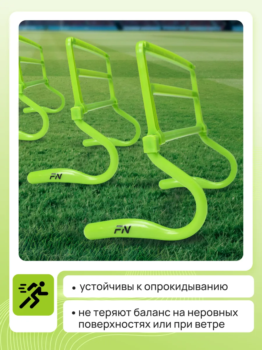 Активная игра FN Sports Barrier - фото 4
