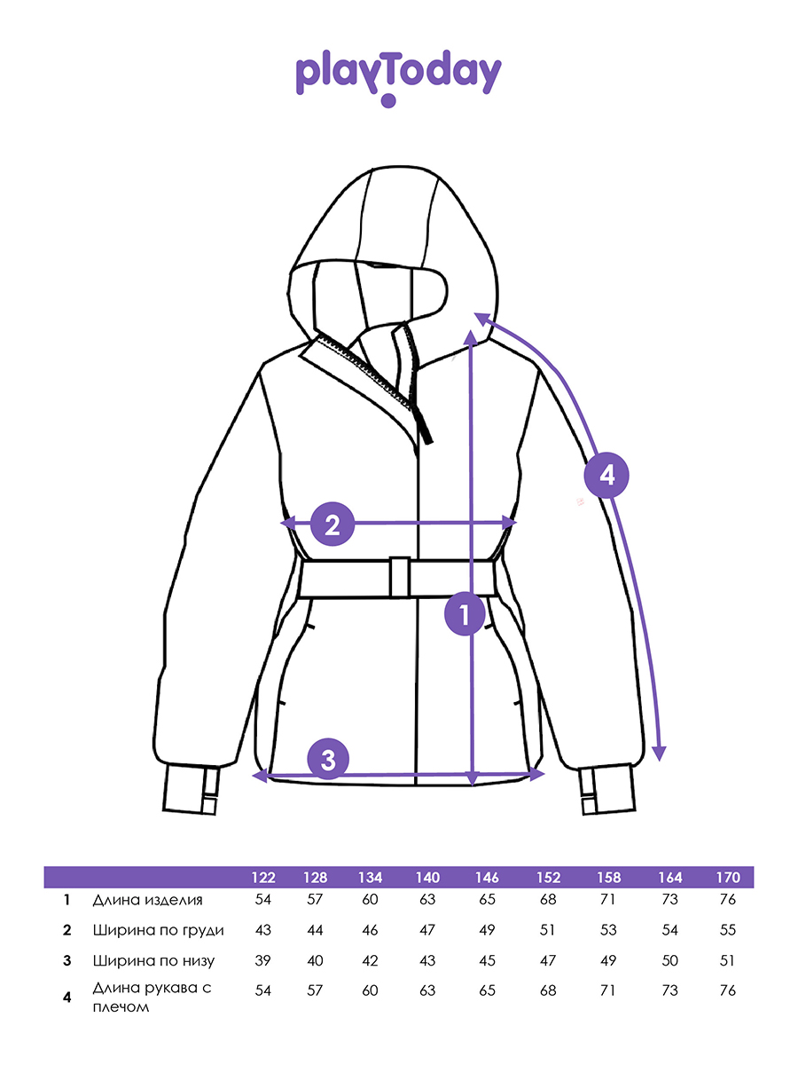 Куртка PlayToday 22527024 - фото 5