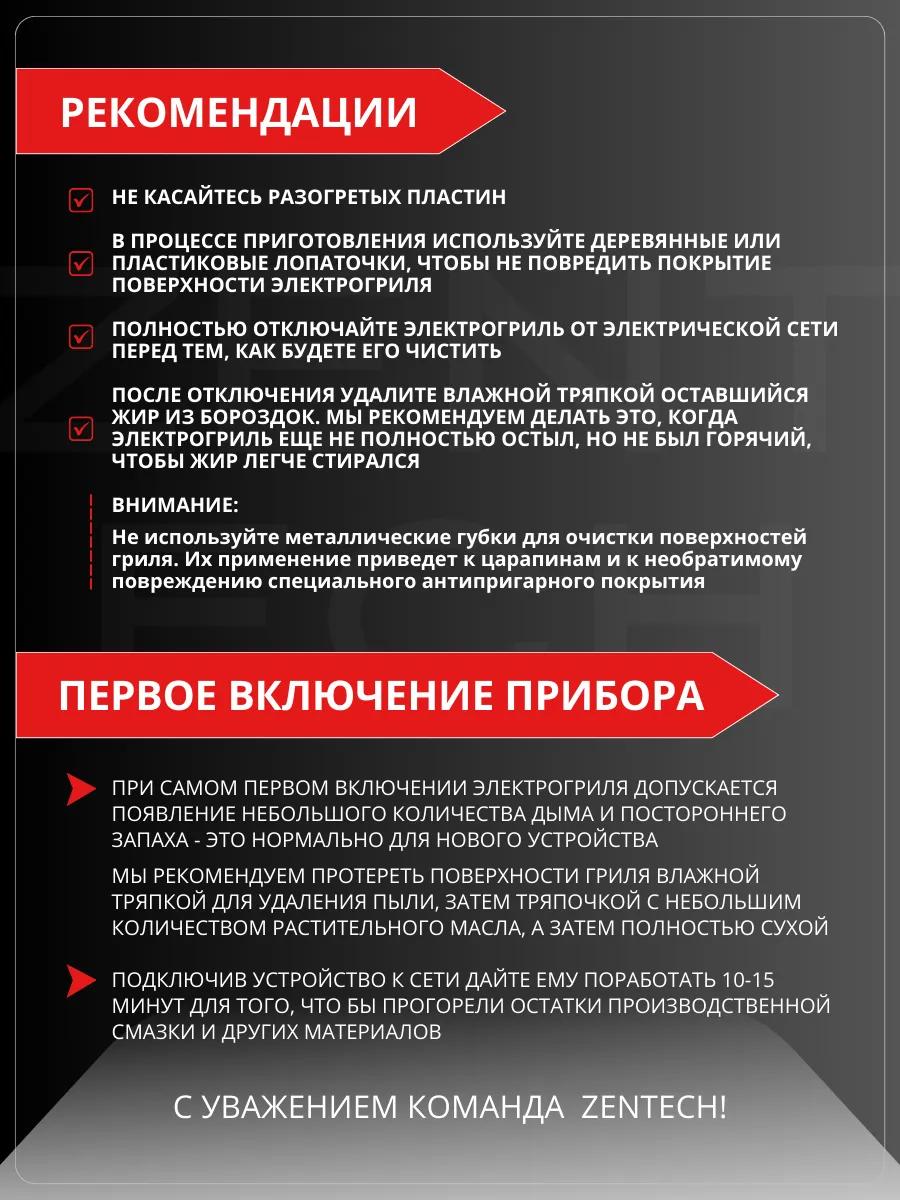Вафельница электрическая для венских вафель - фото 8