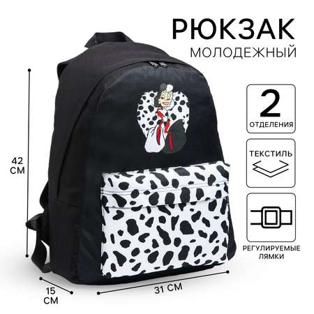 Рюкзак Disney