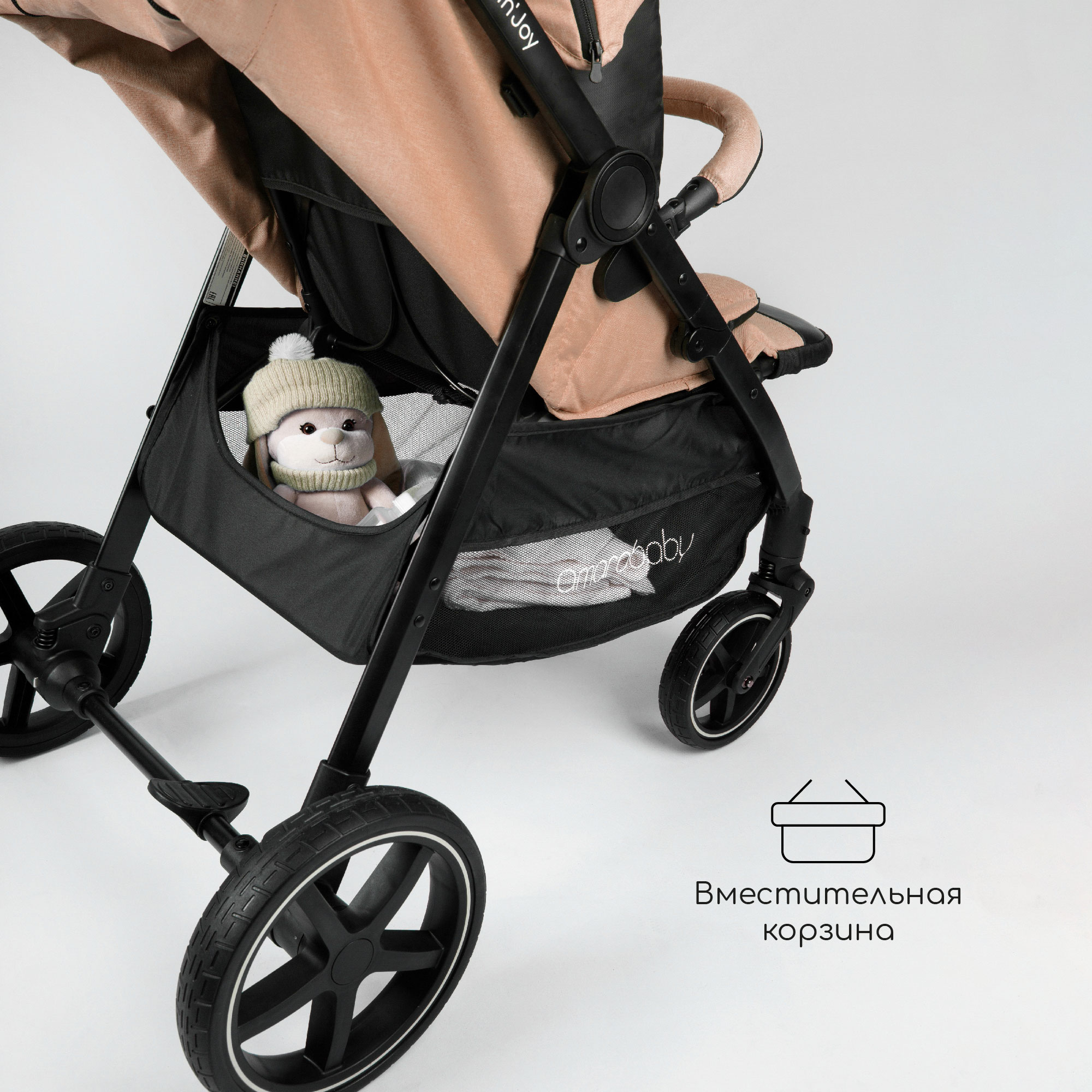 Коляска прогулочная Amarobaby Strollin Joy - фото 24