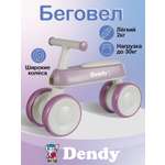 Четырехколесный беговел Dendy