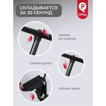 Коляска прогулочная QPLAY Qbook коричневый