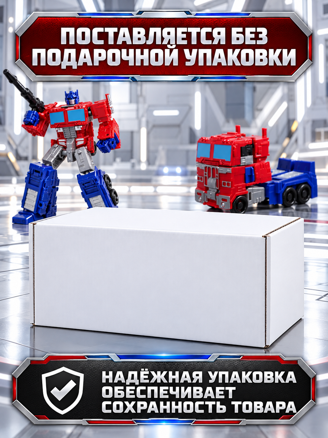 Фигурка AUTODRIVE Робот трансформер Машинка - фото 3