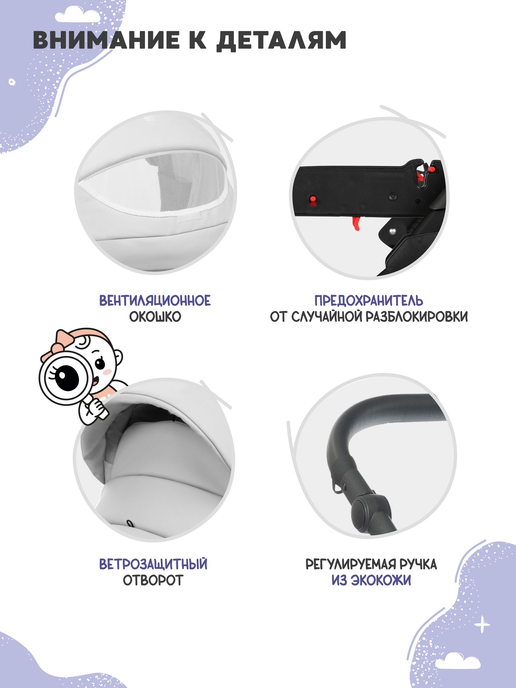 Коляска люлька JOVOLA Tessa Eco Light Classic Te 05 - фото 5