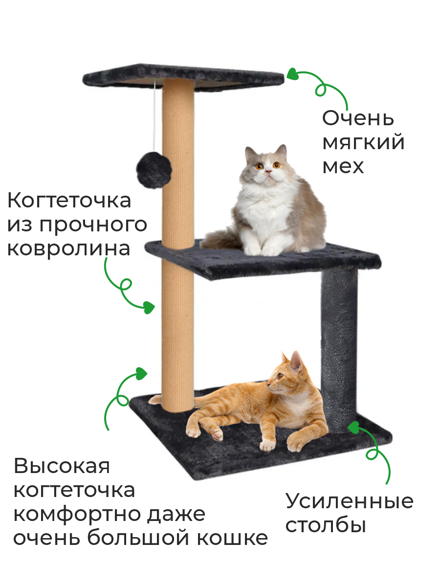 Когтеточка лежак ZURAY черный - фото 3