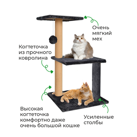 Когтеточка лежак ZURAY черный