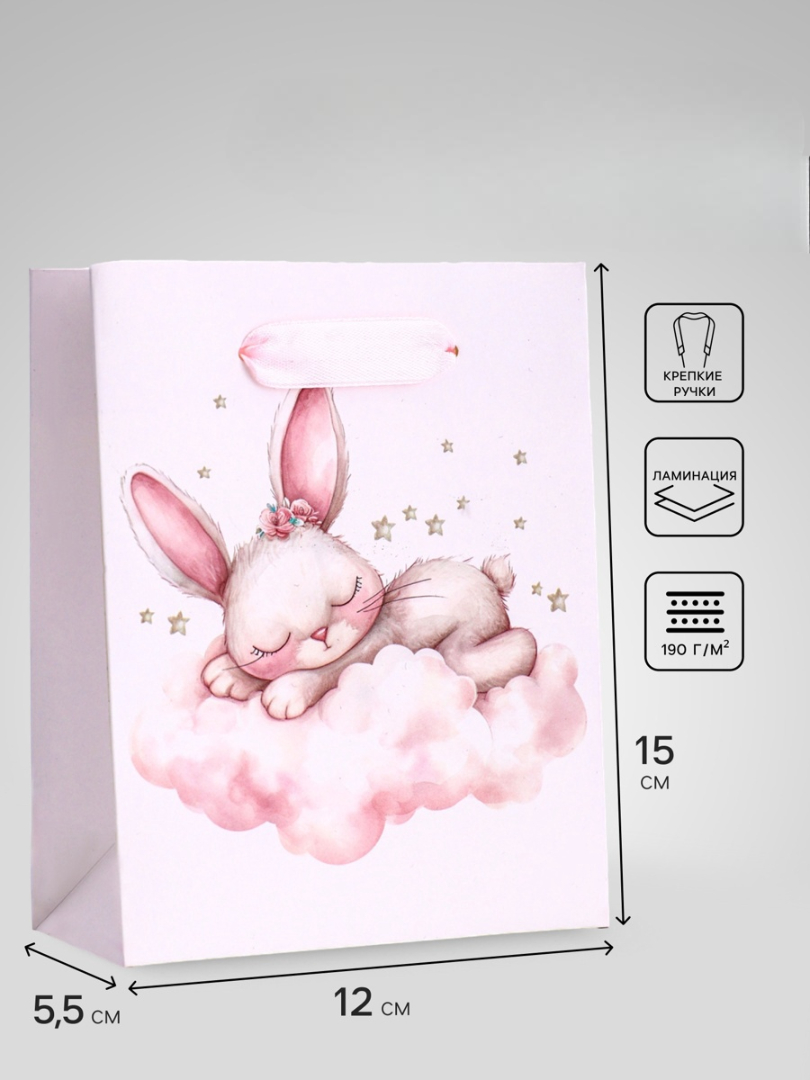 Пакет подарочный UPAK LAND Зайка S 12 × 15 × 55 см - фото 1