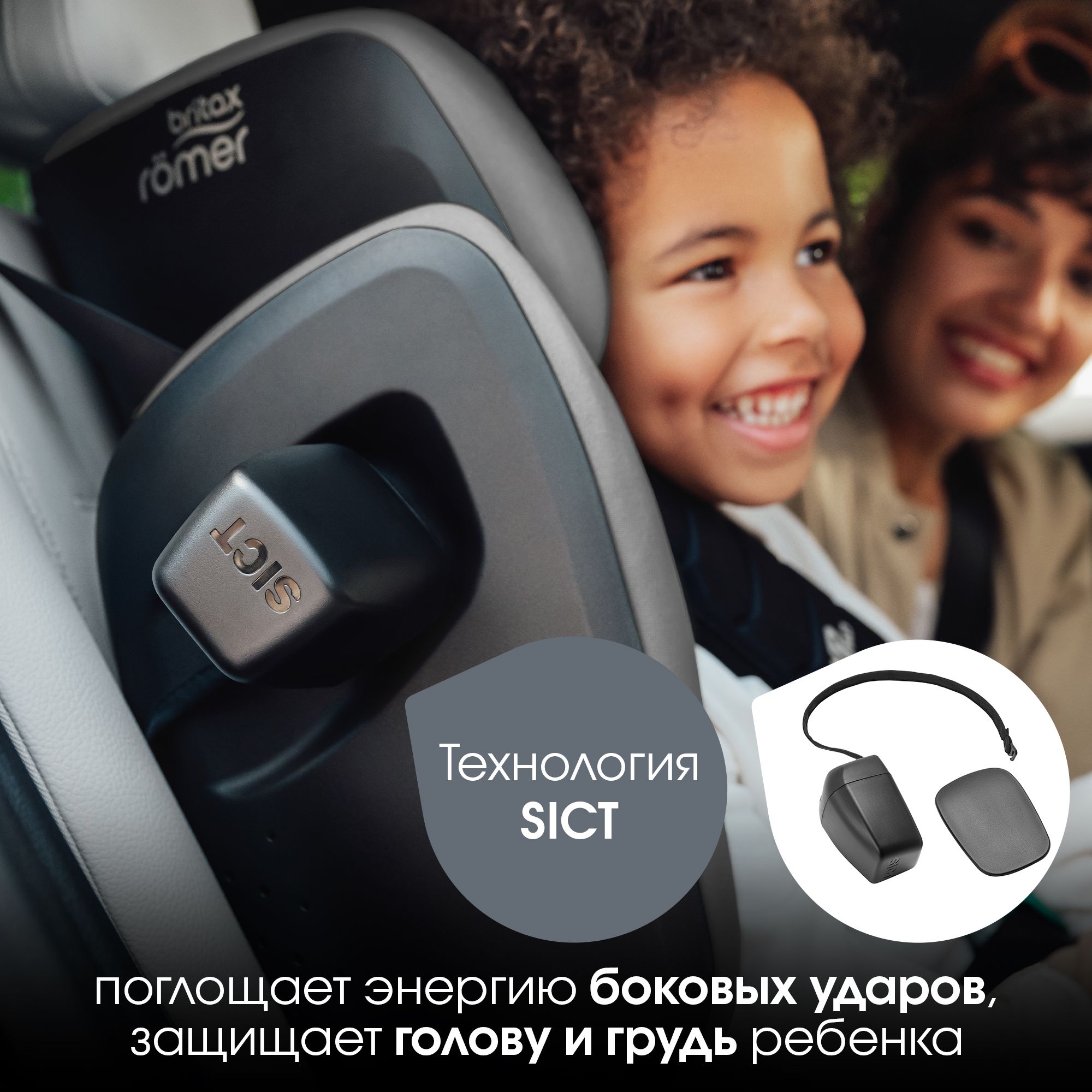 Автокресло Britax Roemer Kidfix PRO i-SIZE Isofix 2/3 (15-36 кг) серый - фото 10