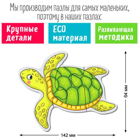 Пазл Айрис ПРЕСС деревянный