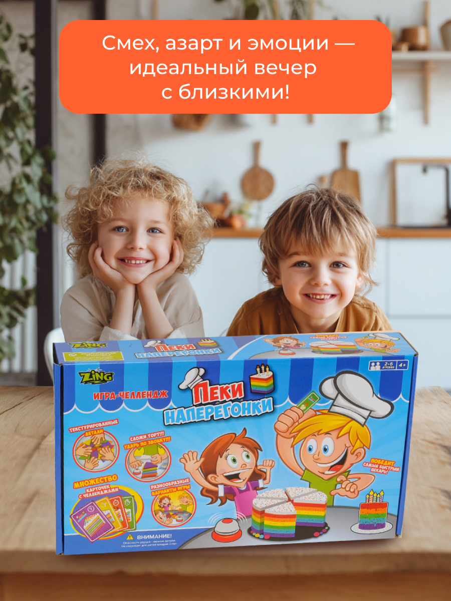 Настольная игра Zing - фото 17