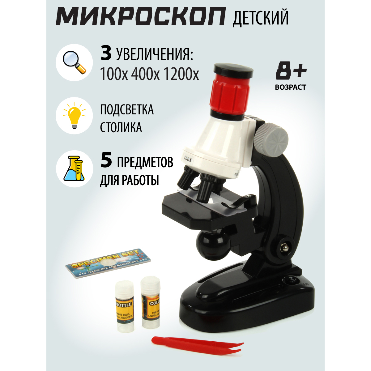 Микроскоп Veld Co - фото 1