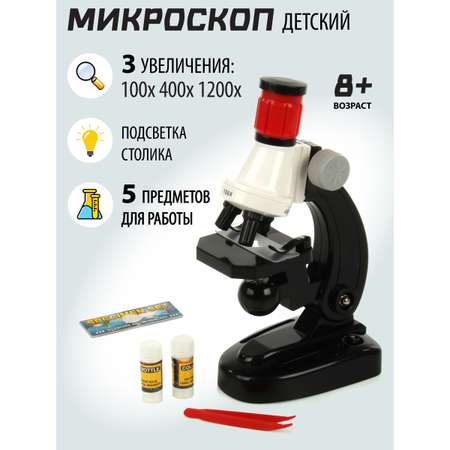 Микроскоп Veld Co