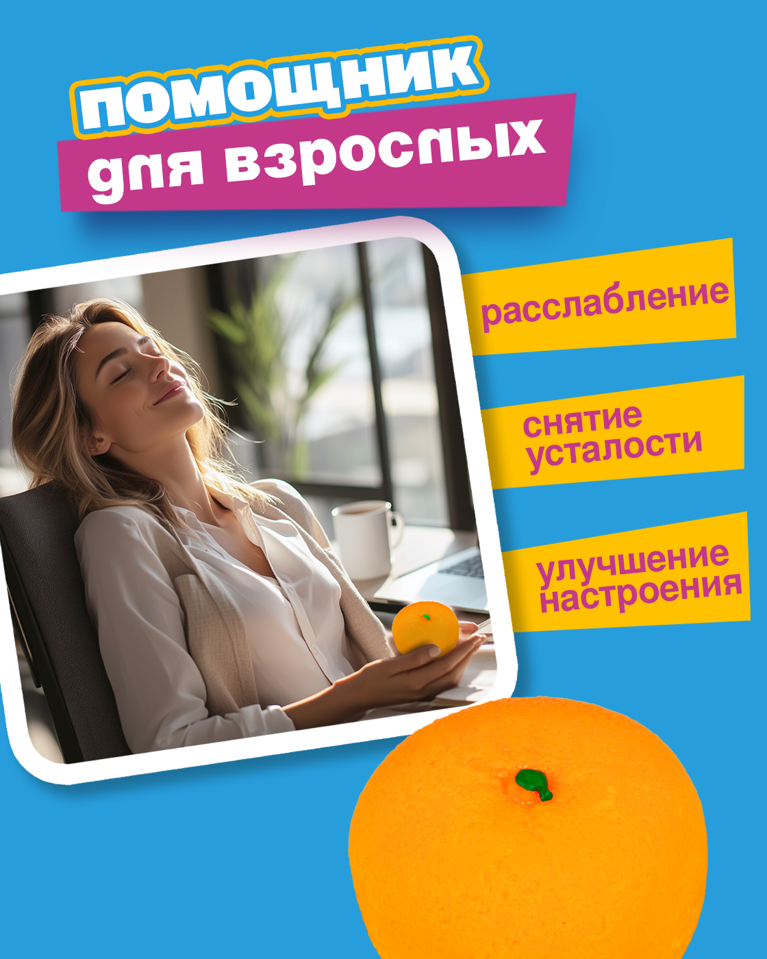 Игрушка-антистресс Крутой Замес сквиш - фото 6