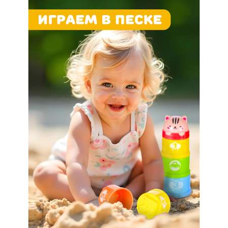 Игрушка Жирафики пирамидка Добрый кот