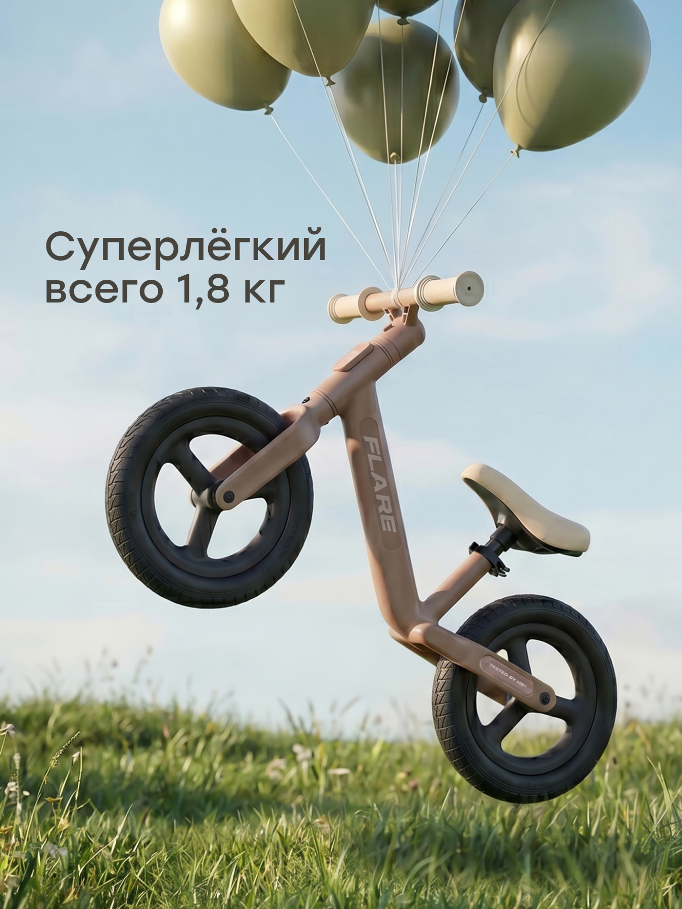 Двухколесный беговел Happy Baby 10 дюймов - фото 7
