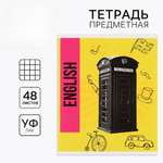 Тетрадь ArtFox STUDY (Английский язык)