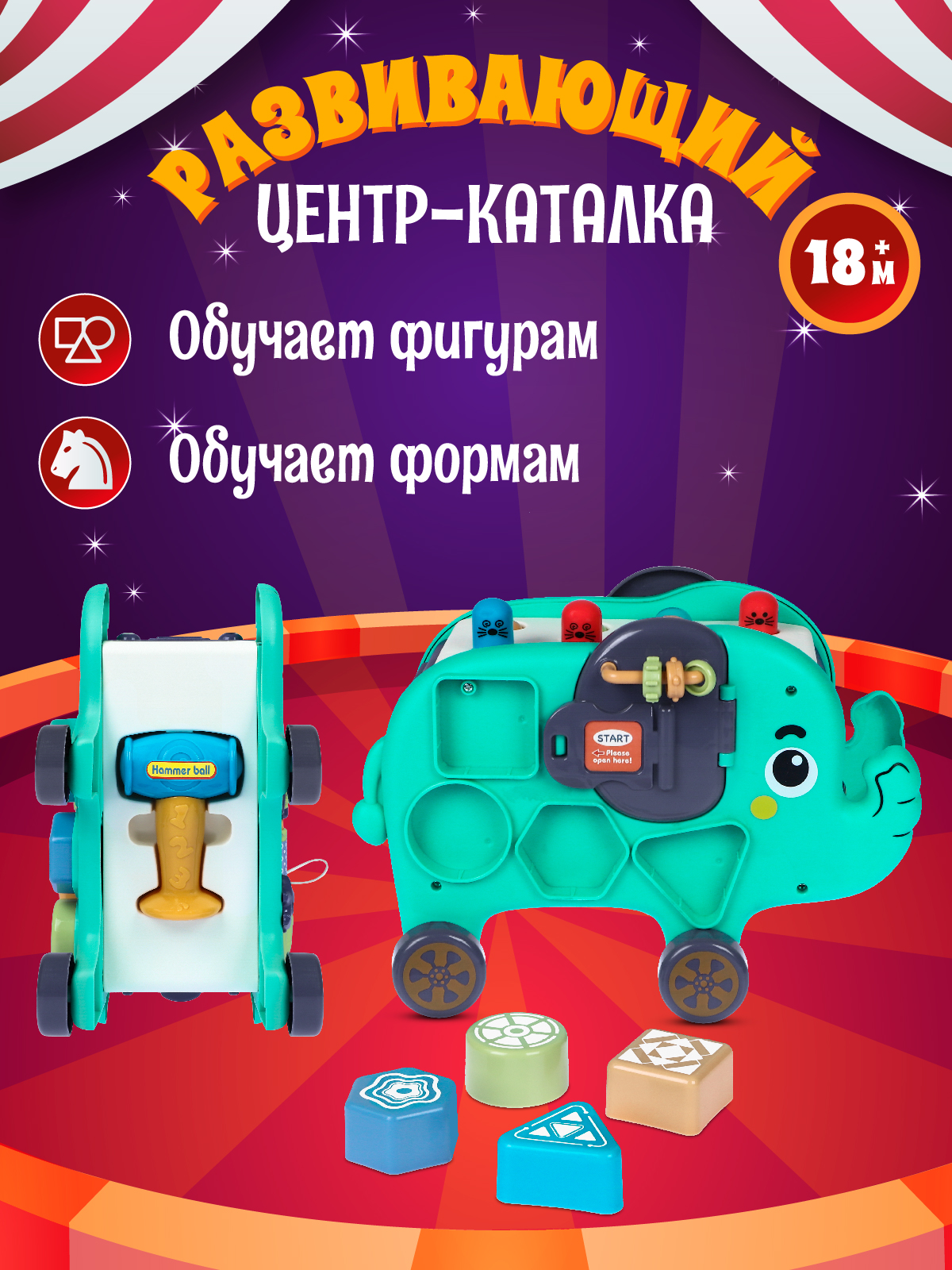Игрушка Smart Baby бизиборд - фото 4