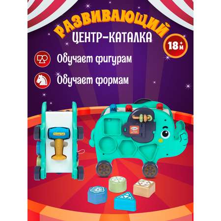 Игрушка Smart Baby бизиборд