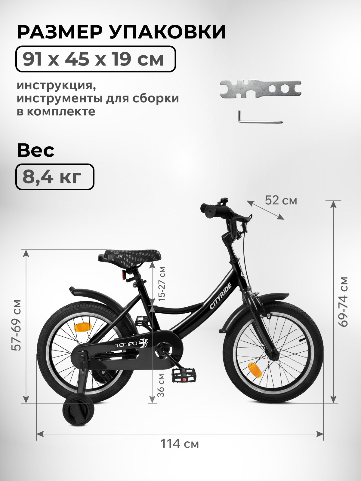 Двухколесный велосипед CITYRIDE 16 дюймов - фото 9