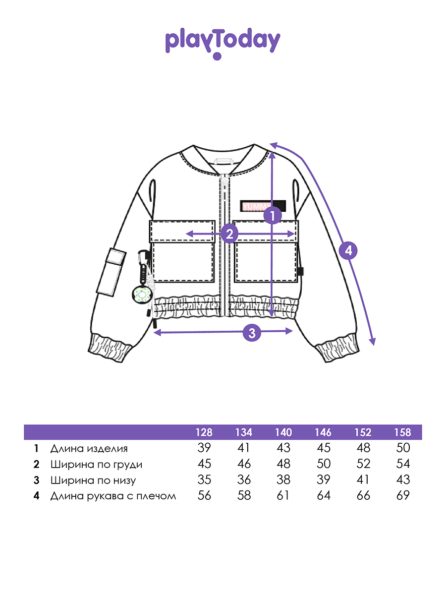 Бомбер PlayToday 12621485 - фото 6