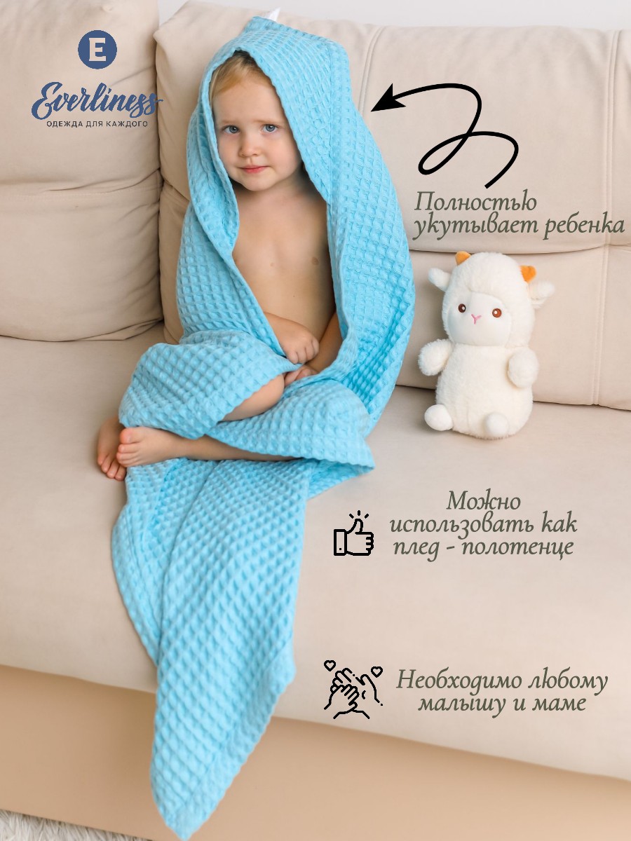 Полотенце Everliness с капюшоном 90 x 90 см - фото 2